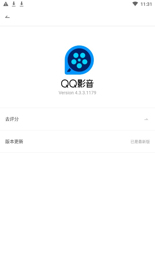 qq影音播放器app图1