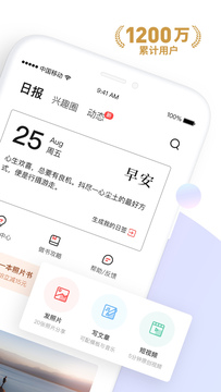 糖水下载安装2022正版图1