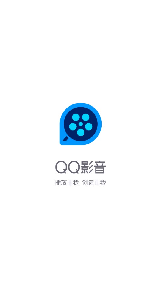 qq影音播放器app图0