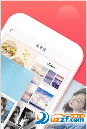 西瓜微海报app下载图1