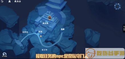 不良人3手游判官轶事攻略：判官轶事任务图文通关流程[多图]图片6