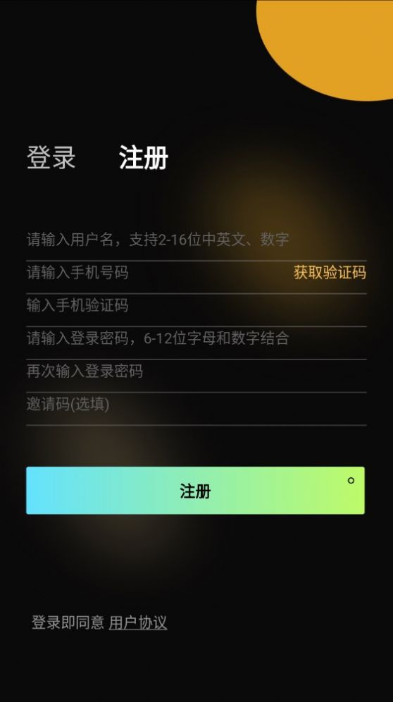 久视乐乐app下载图2