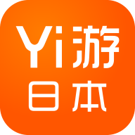 Yi游日本app安卓最新版