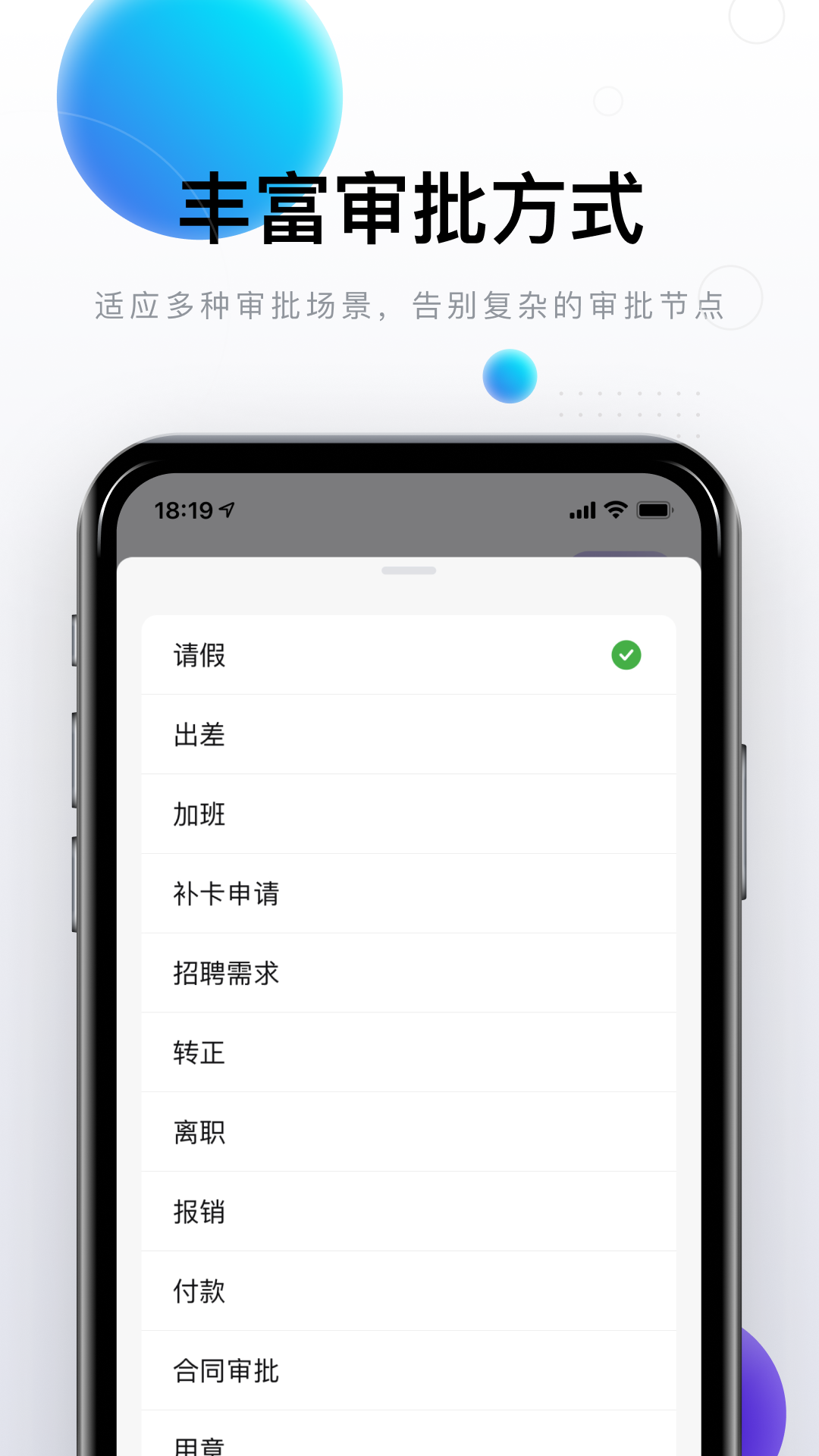 完美邮箱app图2