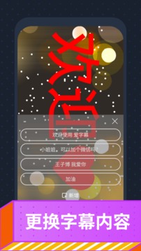 爱字幕app官方下载最新版本图2