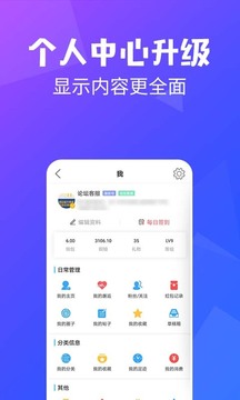 昆山论坛app图2
