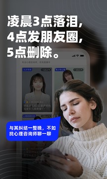 边框心理软件下载2022最新版图1