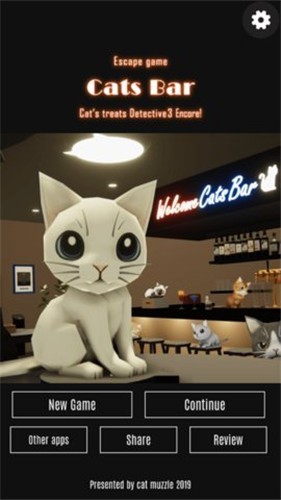 逃离猫咪酒吧图0