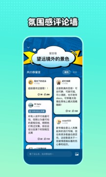 波点音乐下载图1