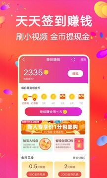 比比宝下载官网版免费图2