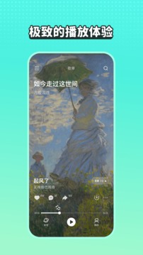 波点音乐下载图0