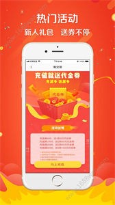 蜂窝配资官方版下载图0