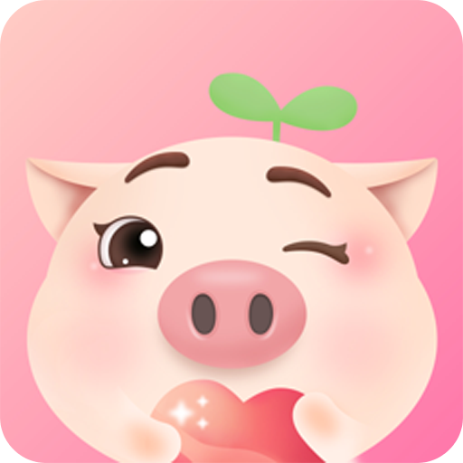 憨小猪app免费官方版下载