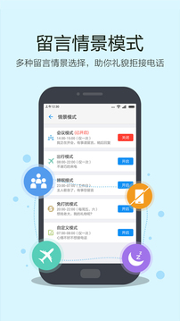 和留言app官网版下载图1