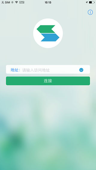 easyconnect官方下载图0