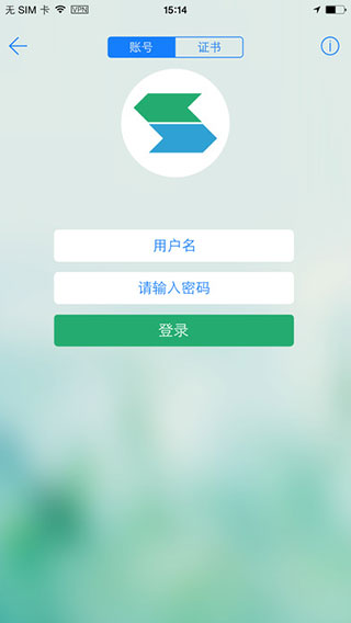 easyconnect官方下载图1