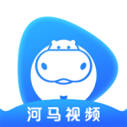 河马视频官方版app最新官方版下载