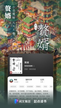 番茄小说app图1