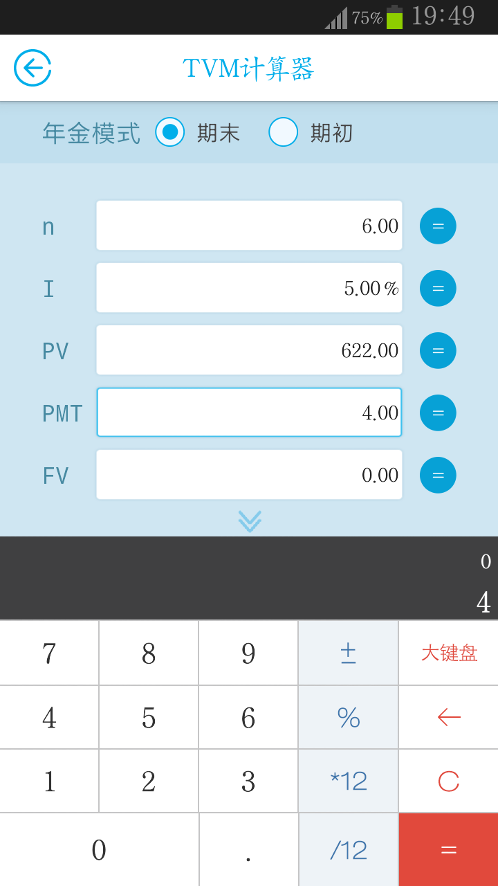 金拐棍app官方最新版下载安装图2