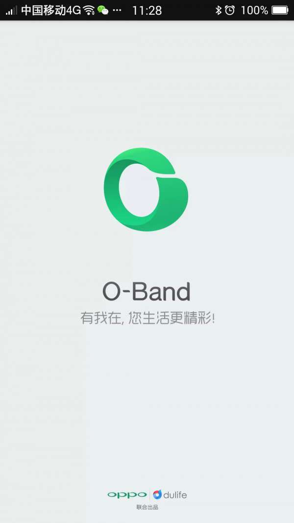 o-band图0