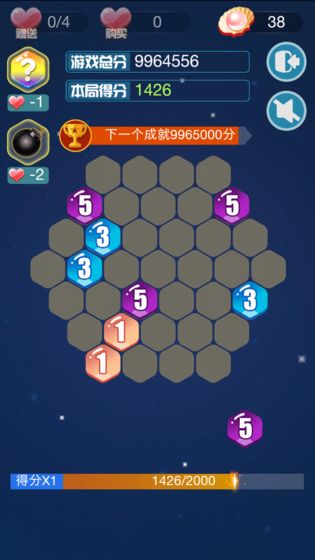 六角碎片游戏免费下载图2