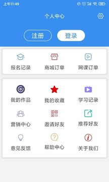 荆楚乐龄app下载图1