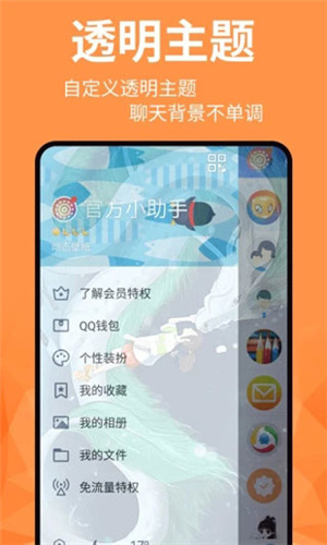 动态壁纸精灵免费版图1