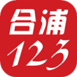 合浦123网招聘网app下载