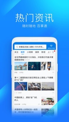 万能钥匙图1