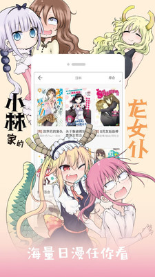 布卡漫画图1