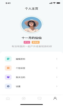 啵乐下载app正版免费图2