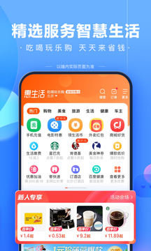 bai du下载安装免费图2