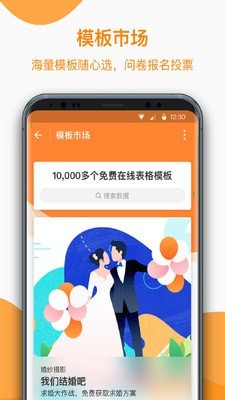 金数据图2