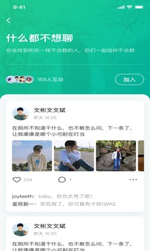 啵乐下载app正版免费图1