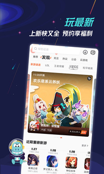 九游游戏app图0