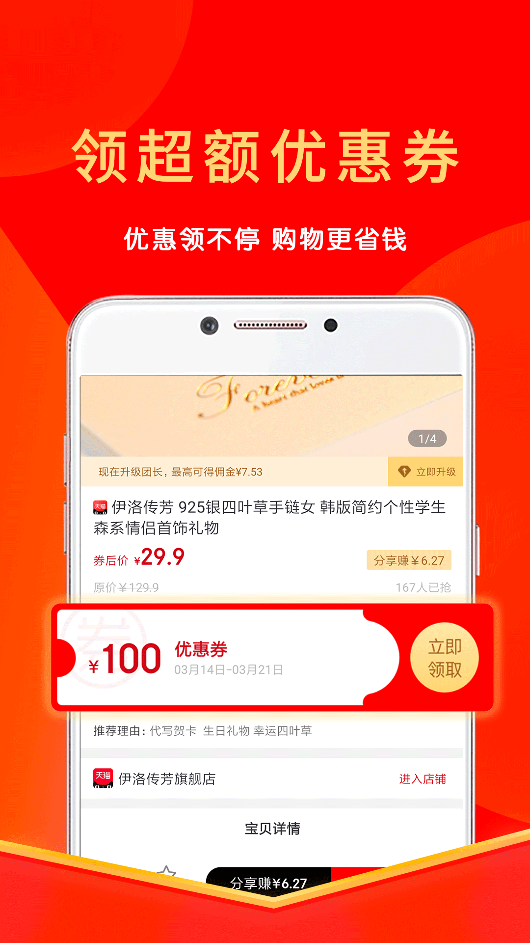 轻推app安卓下载图0