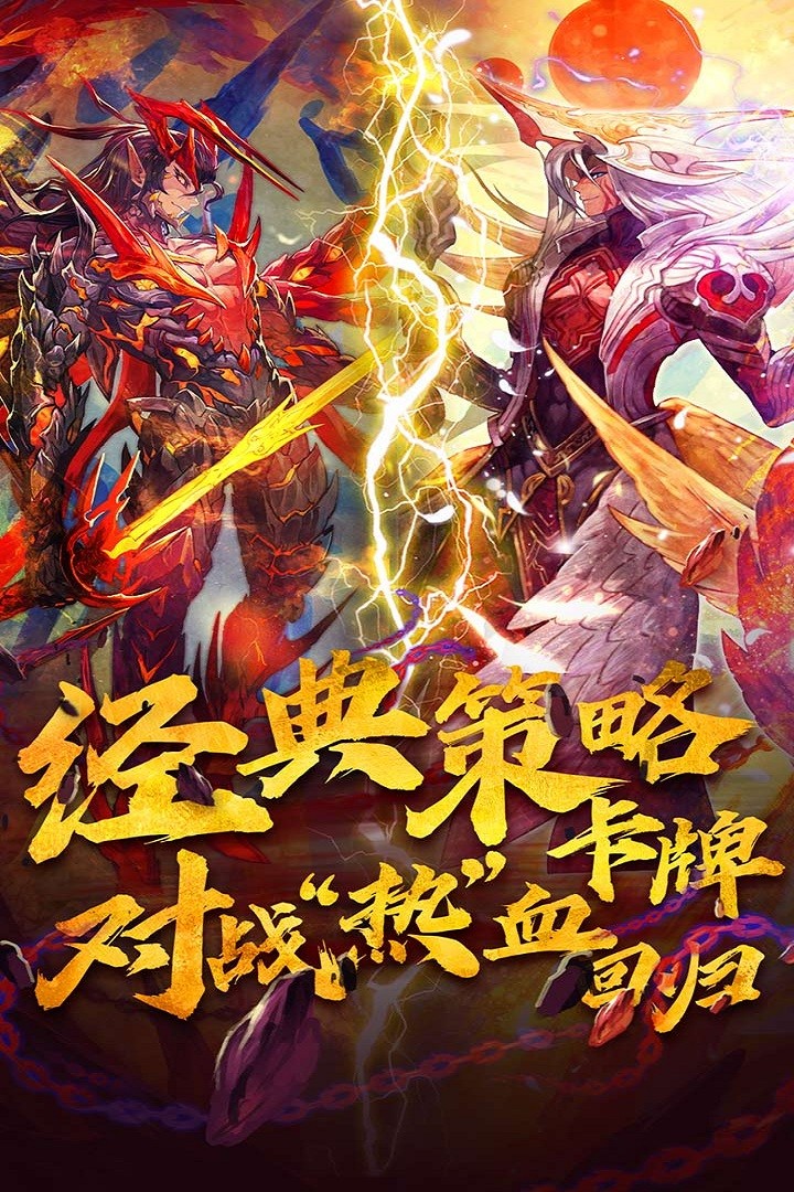 魔卡幻想手机版下载图0