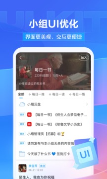 心悦俱乐部手机版下载图1