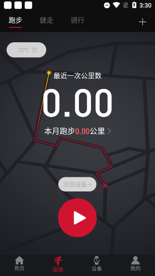 罗能g28图2