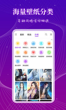 来电秀多多破解版图2