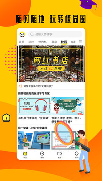 熊猫视频官网版app下载图2