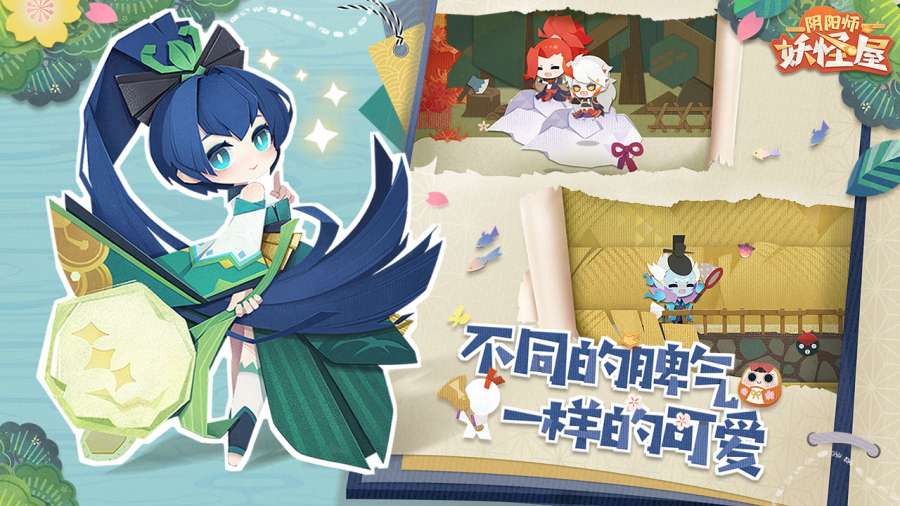 阴阳师官网版图1