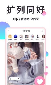 小精灵美化app图2