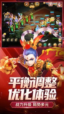 梦幻西游互通版app图1