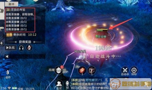 三大BOSS一击必中 《魔域手游2》五星副本攻略