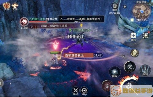 三大BOSS一击必中 《魔域手游2》五星副本攻略