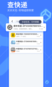 我查查最新版app下载图1