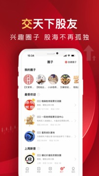 呱呱财经图1