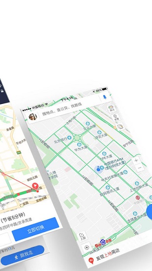 百度地图3d实景地图下载官方版图1