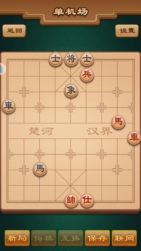 途游中国象棋安卓下载图1